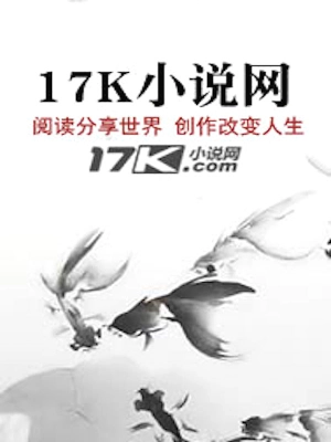 Trường Sinh [VIP]